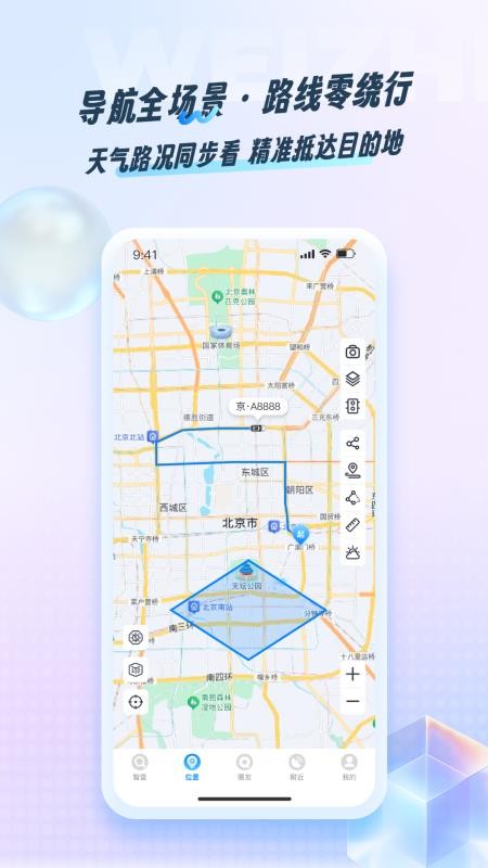智查v1.0.0