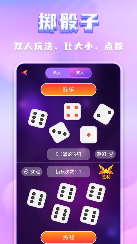 聚会决定转盘v250701.1