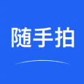 随手拍违章2.0版v2.0