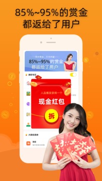 智云兼职v1