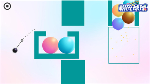 粉碎球球v1.4.1