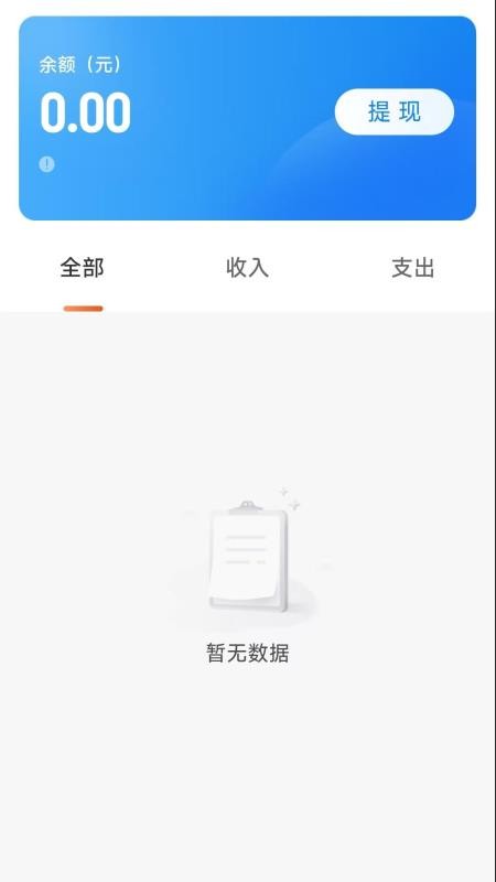 优迅快车v1.25.6
