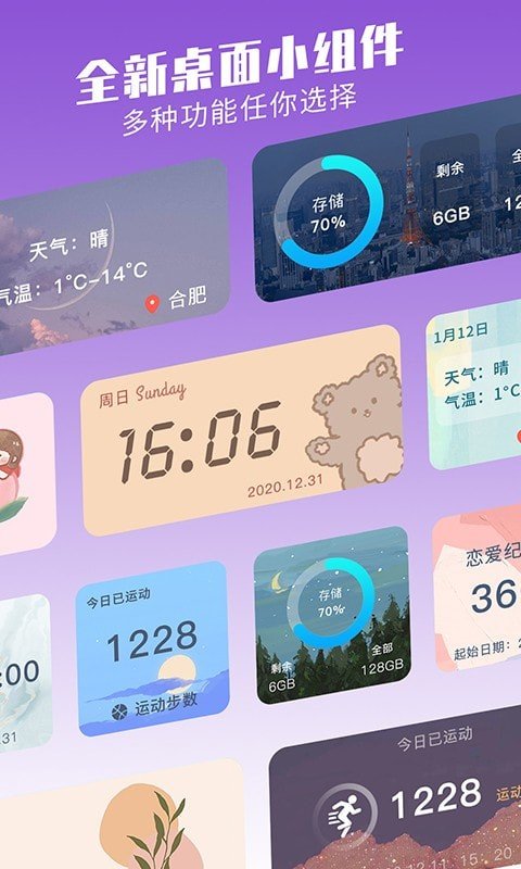 主题组件大全v1.1.6