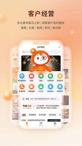懒掌柜v23.8.7