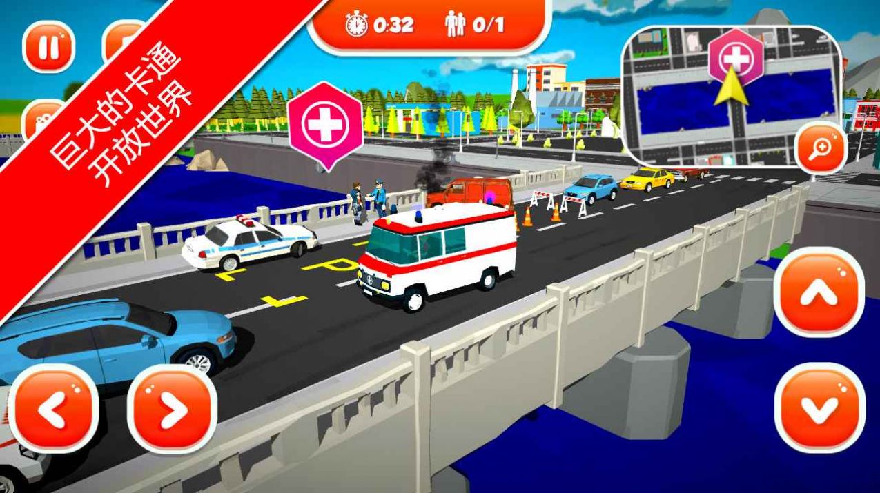 紧急情况城市救护v1.0.0