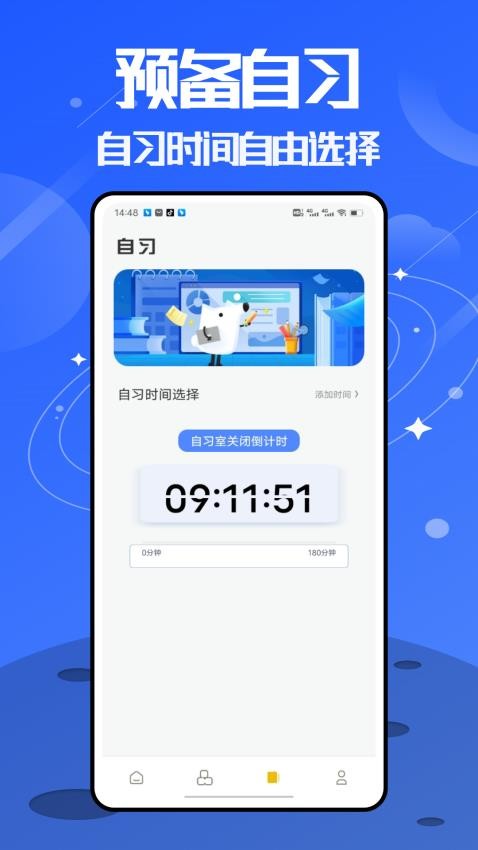 无痛背单词v1.0.4