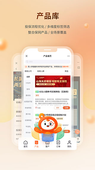 懒掌柜v23.8.7
