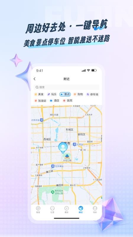 智查v1.0.0