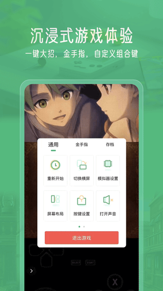 小马模拟器2025最新版下载安装vv2.5.7