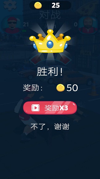 暴躁大师v3.0