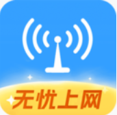 WiFi钥匙免费神器v1.0.2