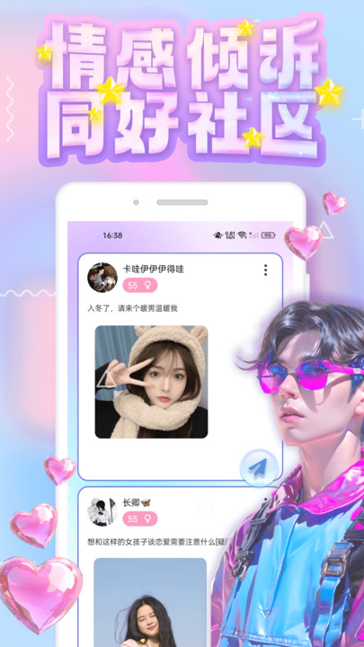 纯悦app官方下载 v1.0.0