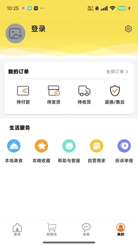 智游飘v1.0.33