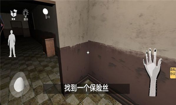 宅院之午夜凶铃v1.0