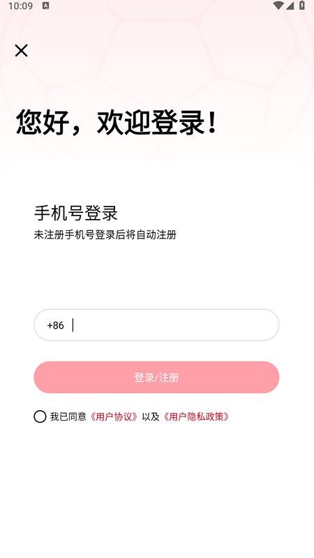 智球宝v1.0.4
