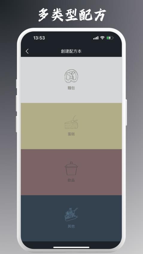烘匠v3.1.0012