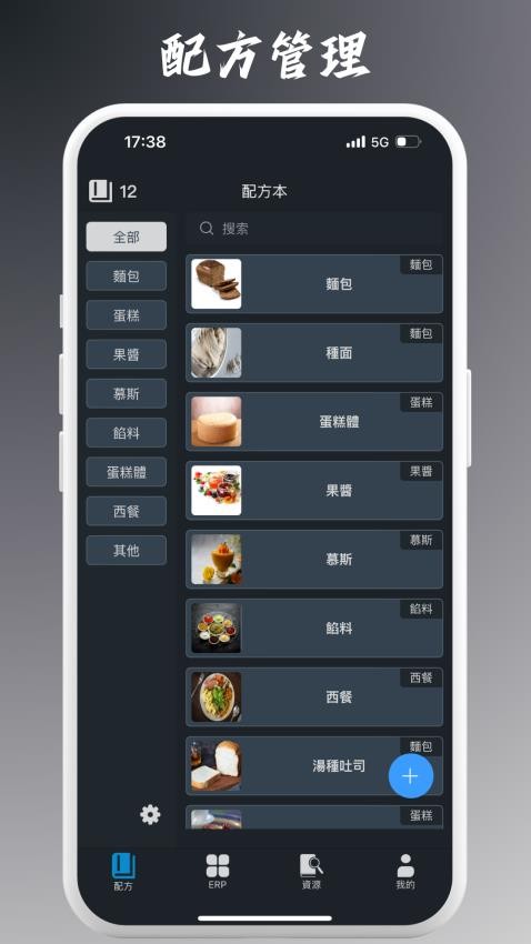 烘匠v3.1.0012