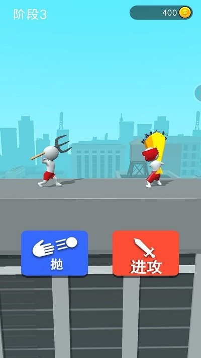 画个武器战斗v1.1.5