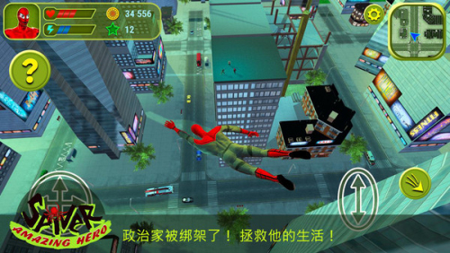 惊人的蜘蛛英雄v3.1