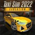出租模拟2022v1.3