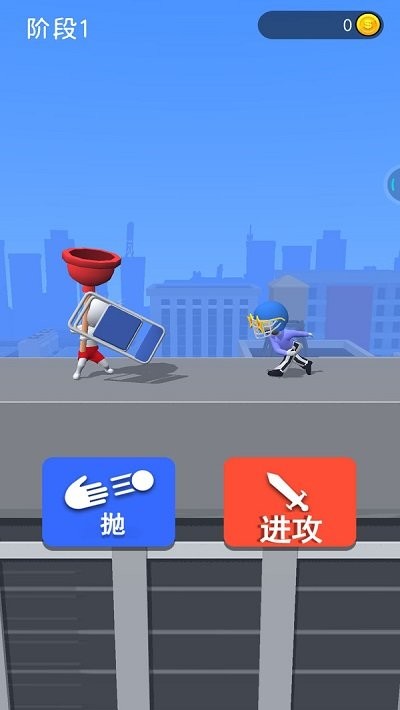 画个武器战斗v1.1.5