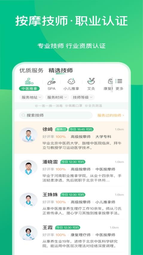 点到v11.1.2