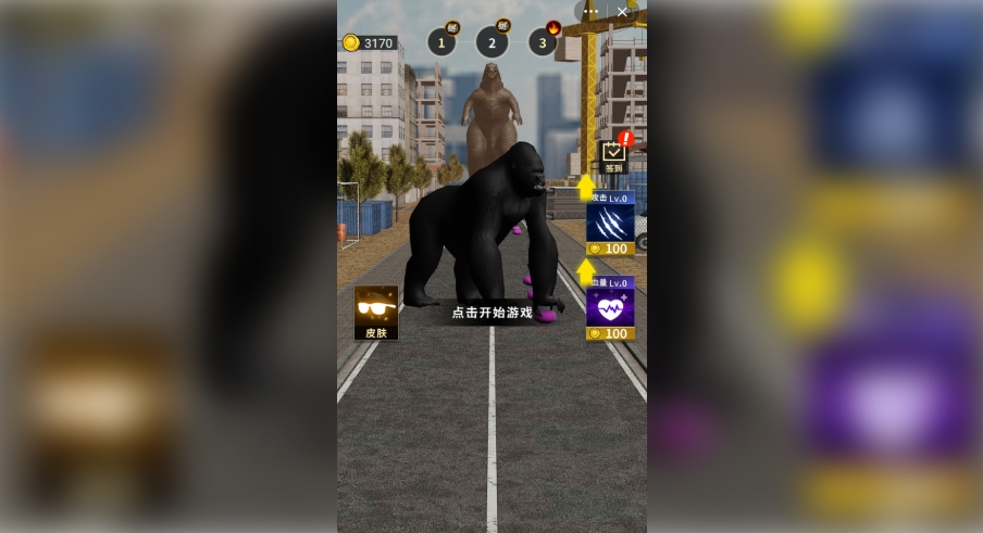 猛兽大作战官方版下载 v1.0.0
