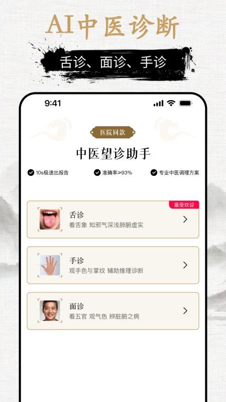 元气乌龟v1.0.2