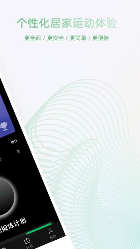 ONEWALKv2.0.0