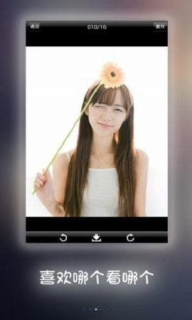 爱图库v5.0.0