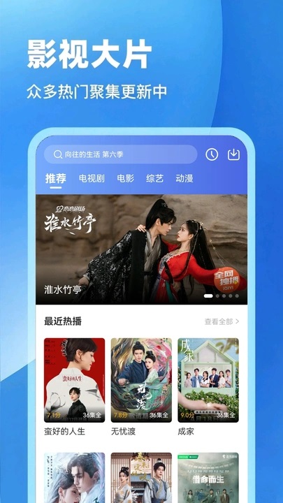 芦苇视频app官方版图片1