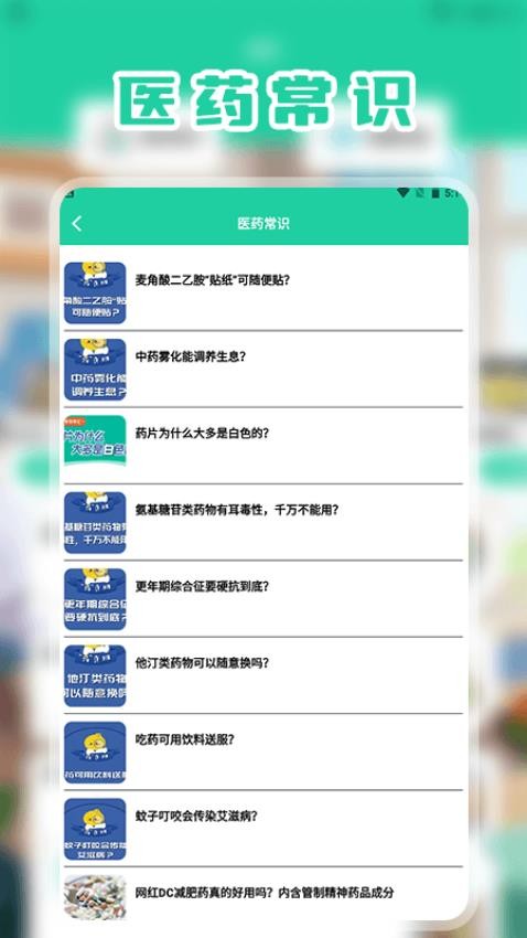 我的梦想医院收纳箱v1.2