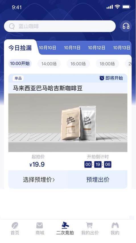 沾沾豆豆v1.0.5