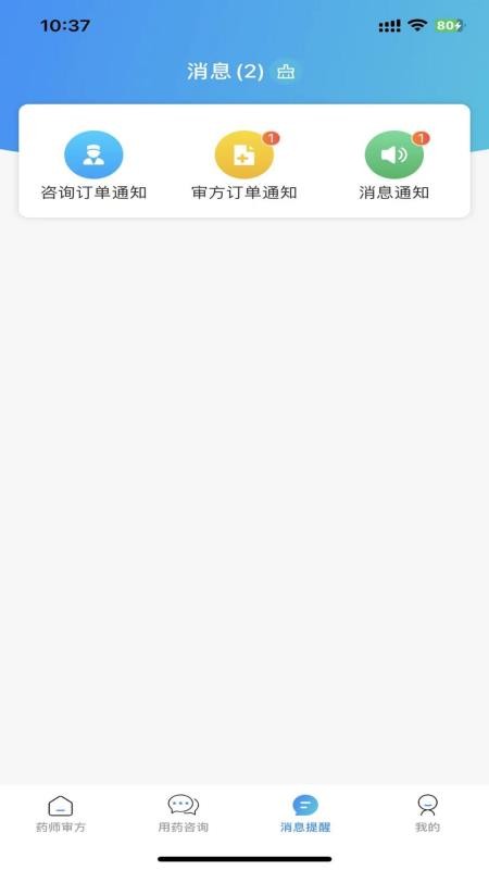 和泰元康v1.0.0