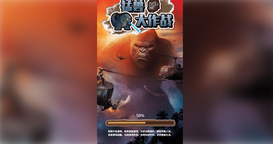 猛兽大作战官方版下载 v1.0.0