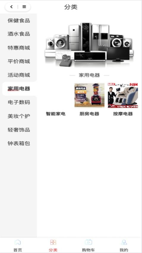 聚合优品v1.0.005