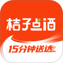 桔子点酒v1.1.9