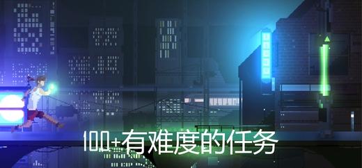 网路庞克v8