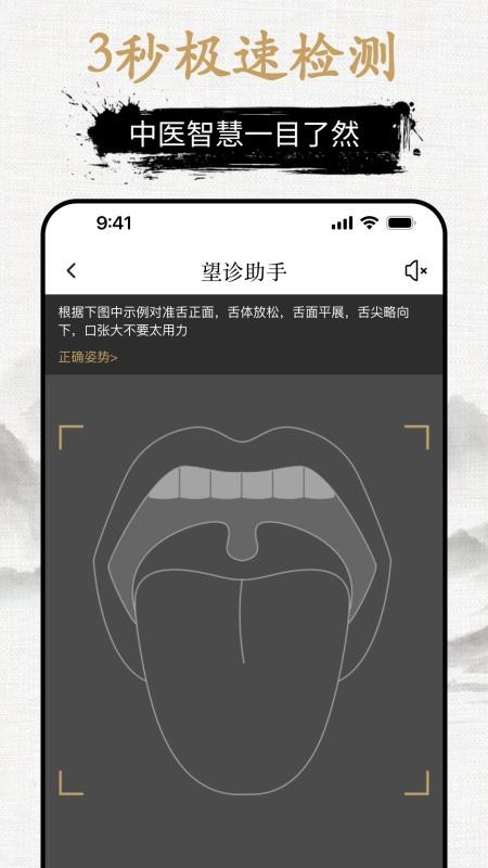 元气乌龟v1.0.2
