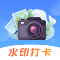 元道时间相机v3.1.101