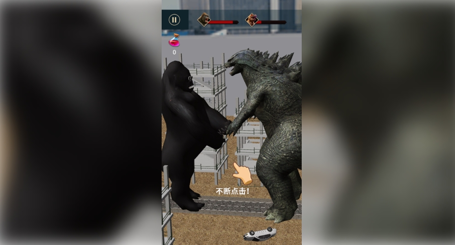 猛兽大作战官方版下载图片1