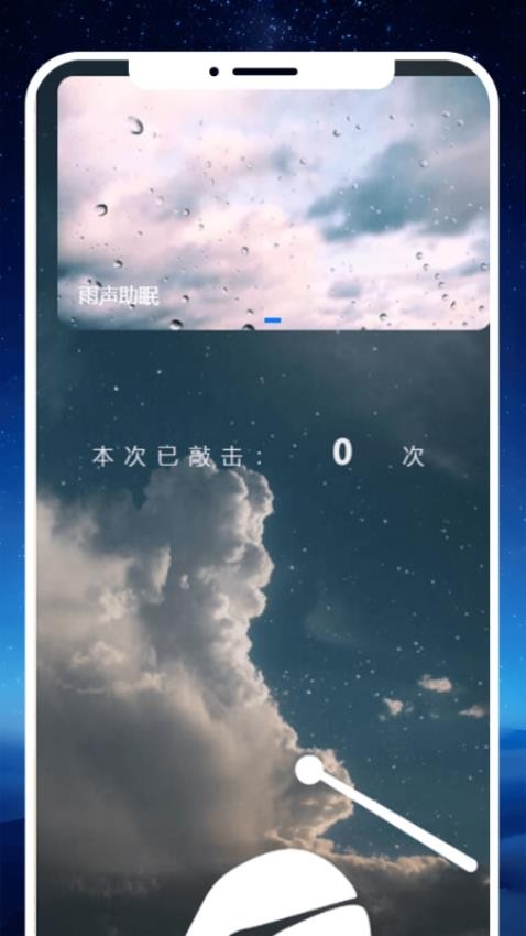 入梦拾光v1.0.0