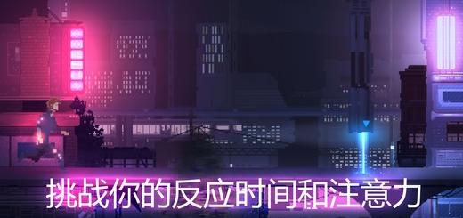 网路庞克v8
