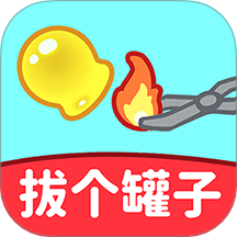 拔个罐子v0.0.3