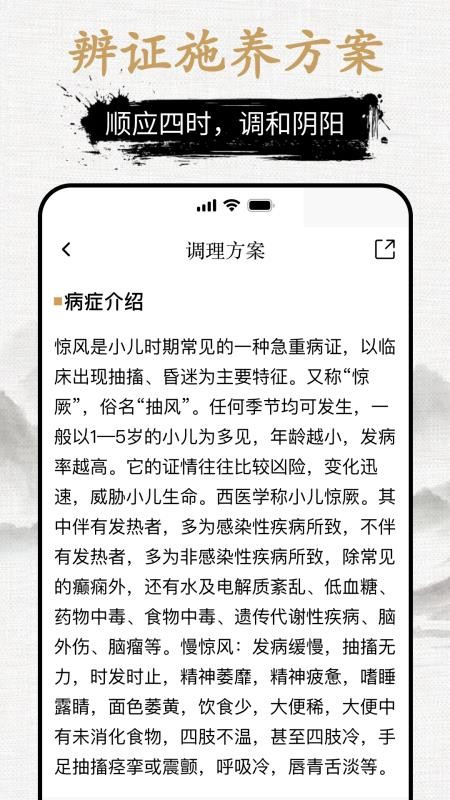 元气乌龟v1.0.2