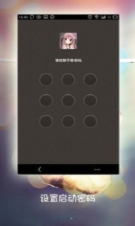 爱图库v5.0.0