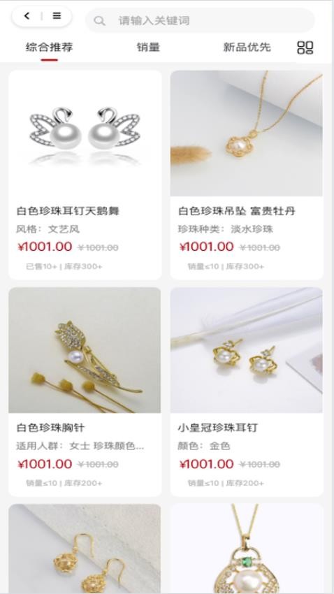 聚合优品v1.0.005