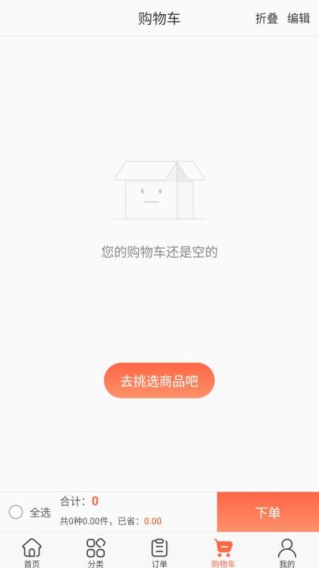 采药诚v3.18.27.1