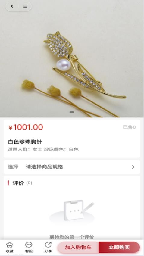 聚合优品v1.0.005