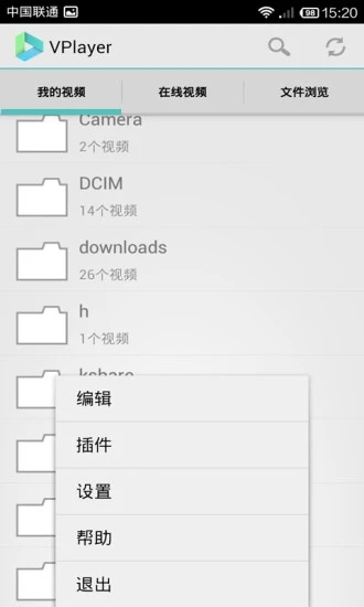 vplayer3.8.3版v3.8.3